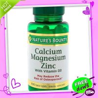 Free and Fast Delivery Natures Bounty Calcium Magnesium Zinc with Vitamin D3 100 Coated CPLETS Calcium Magnesium Sync 3 100 tablets