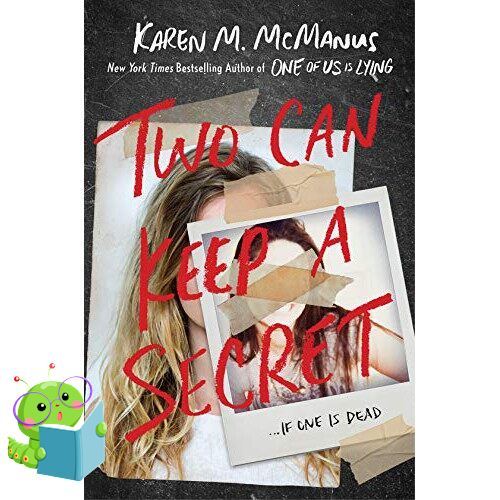 Stay committed to your decisions ! หนังสือ Two Can Keep a Secret