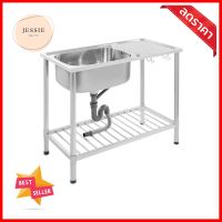 ซิงค์ขาตั้ง 1 หลุม 1 ที่พัก DYNA HOME DH-1050-D สเตนเลสFREESTANDING KITCHEN SINK DYNA HOME DH-1050-D 1B1D STAINLESS STEEL **หมดแล้วหมดเลย**