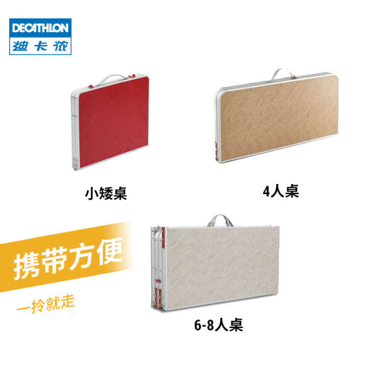 Decathlon outdoor folding table is light and convenient. Small folding
