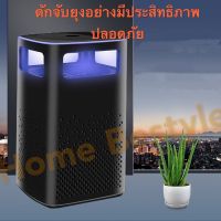 SPL Lighting Mosquito Killer เครื่องดักยุง เครื่องดักจับยุง เครื่องดักยุงไฟฟ้า ที่ดักยุงไฟฟ้า โคมดักยุง กับดักยุง เครื่องไล่ยุง เครื่องกำจัดยุง