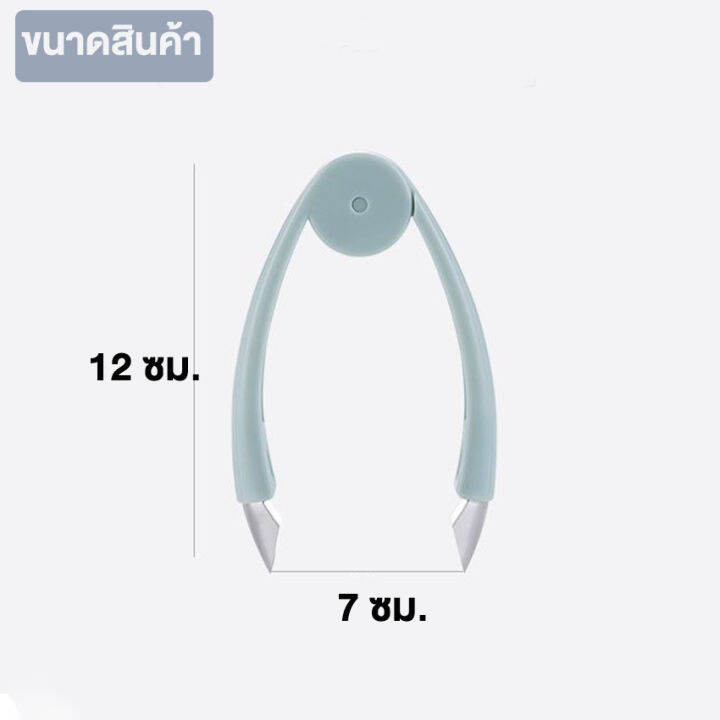 newyorkbigsale-ที่เจาะตาสับปะรด-ที่แกะตาสับปะรด-ที่แกะขั้วผลไม้-no-y1700