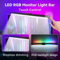 7 Colors RGB Stepless Dimming Led Desk Lamps For Computer Screen Monitor Bar Backlight Screenbar Office Table Reading Lights