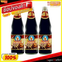 ?สินค้าขายดี? [1 ชุด 1 รายการ]ถูกที่สุด  ซีอิ้วขาว เห็ดหอม ตราเด็กสมบูรณ์ เจ ขนาด 700CC ยกแพ็ค 3ขวด วัตถุดิบ, เครื่องปรุงรส, ผงปรุงรส