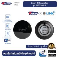 WATASHI X B-LINK รุ่น WIOT2001A Wi-Fi Remote Controller รีโมตควบคุมอุปกรณ์ไฟฟ้าได้กว่า 200,000 ชนิด #รีโมท  #รีโมททีวี   #รีโมทแอร์ #รีโมด