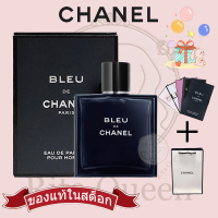 Chanel Bleu De Chanel EDP/EDT 100ml น้ำหอมกลิ่นวู๊ดดี้ผู้ชายทรงเสน่ห์ ติดทนนาน น้ำหอมผู้ชาย Chanel ตัวอย่างน้ำหอมฟรี