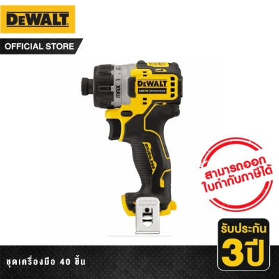 DEWALT สว่านไขควงไร้สาย 12 โวลต์ (ตัวเปล่า) รุ่น DCF601N-KR