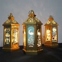 Eid Mubarak LED Lights Metal Lantern Lamp Battery Night Light Ramadan Decoration