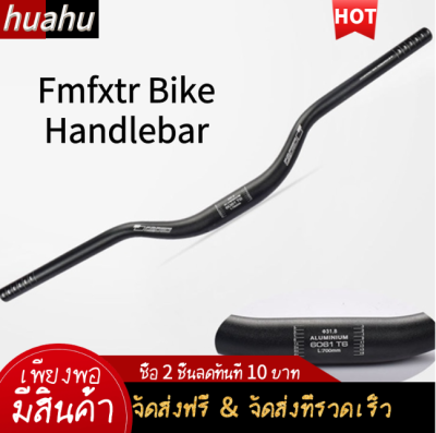 Fmfxtr จักรยาน Handlebar อลูมิเนียมอัลลอยด์ราวจับ Mtb 700มม.31.8มม.ตัวปรับจักรยานขึ้นบาร์จับจักรยานอะไหล่