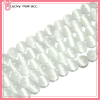 LUCKY HAIRACC 6mm ครับ ลูกปัดหินธรรมชาติ กลมกลมๆ สีขาวขาว ลูกปัดเรียบลื่น ลูกปัดหลวมๆ 120ชิ้นค่ะ ลูกปัดตาแมวสีขาว สำหรับกำไลข้อมือ