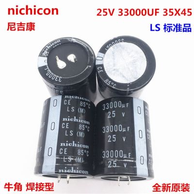 2PCS/10PCS 33000uf 25v Nichicon LS 35x45mm 25V33000uF Snap-in PSU Capacitor