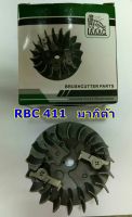 จานไฟเครื่องตัดหญ้า RBC411 มากิต้า   **เขี้ยวสูง   **สินค้ามีพร้อมส่ง