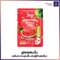 Joji Secret Young รีเฟรช มาส์กชีท สูตรแตงโม