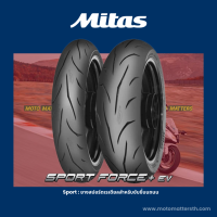 ยาง Mitas Sport Force+ev  สำหรับบิ๊กไบค์สายสปอร์ต  CBR500, CB/CBR650, Versys, Z800, Z900, MT07, MT09