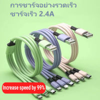 สายชาร์จซิลิโคนเหลว 3 in 1 1.2 เมตร 2.4A สายชาร์จเร็ว สำหรับสายชาร์จ iPhone Type-C USB อุปกรณ์เสริมสายชาร์จซิลิโคนเหลวสามสาย Micro Android