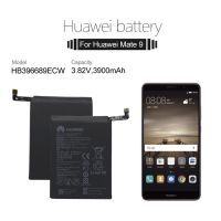 แบตเตอรี่ Huawei Mate 9 Mate 9 Pro Honor 8C Y7 Pro 2017 Y9 2018 Enjoy 7 Plus แบตเตอรี่ HB396689ECW 4000mAh+ เครื่องมือ