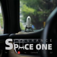 Space No. 1 Car Perfume Fragrance Diffuser ผู้จัดจำหน่าย Car Air Freshener Scent Accessories เครื่องประดับตกแต่งภายใน