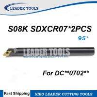 S08K-SDXCR / SDXCL 07 ที่จับเครื่องมือบาร์คว้าน เครื่องมือกลึงภายในแบบถอดเปลี่ยนได้ SDXCR / L07 Screw Locked CNC Lathe Tools สําหรับ DCGT0702