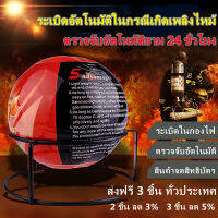 【ราคาต่ำสุด】Fire Loss Ball เยนหยุดความปลอดภัยเครื่องมือการสูญเสียไฟครื่องดับเพลิงบอลง่ายโ เครื่องดับเพลิง Ball 0.5 กก. ผงแห้งอัตโนมัติเครื่องดับเพลิงรถยนต์สำหรับรถบ้านอุปกรณ์ดับเพลิงด้วย