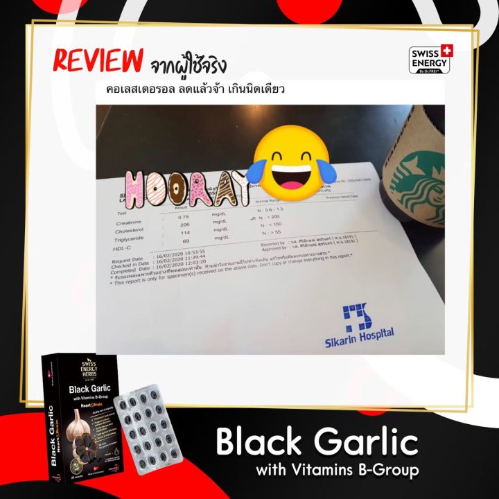 ส่งฟรี-swiss-energy-black-garlic-4-แถม-1-กล่อง-ฟรีของแถมพรีเมี่ยม-กระเทียมดำ-ซอฟท์เจล-ลดความดัน-ลดไขมัน-nbsp-ระบบหลอดเลือด-เบาหวาน-กลิ่นไม่แรง