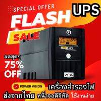 UPS เครื่องสำรองไฟ 1000VA หน้าจอดิจิทัล ใช้งานง่าย UPS Sinewave สามารถใช้ได้กับอุปกรณ์หลากหลายชนิด