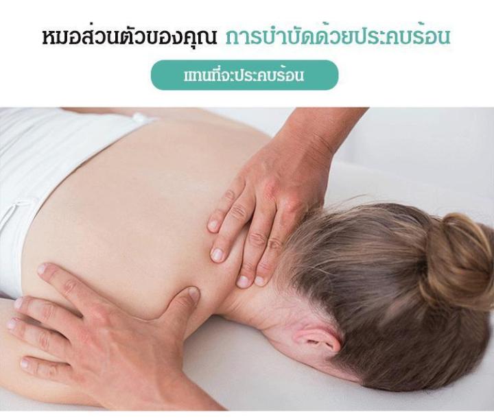 meimingzi-ขายดีทั่วโลก-สายรัดคอ-แม่เหล็กบำบัด-ทำความร้อนได้