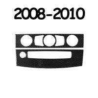 อุปกรณ์ตกแต่งภายในรถยนต์คาร์บอนไฟเบอร์กลางเต้าเสียบอากาศเกียร์แผงชามกรอบรอสติ๊กเกอร์ตกแต่งสำหรับ BMW E60 5Series