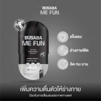 Busaba บุษบาสมุนไพรสำหรับผู้ชาย มีฟัน ME-FUN  (ซองดำ )