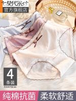 ☋❁✻ Womens pure cotton antibacterial cotton crotch underwear 2023 new style girls hip-free mid-waist breathable womens triangle shorts head