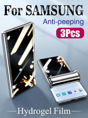 Note20 Ultra Privacy Screen Protector For Samsung S20 S20FE S21 S21Ultra Anti-Peeping Hydrogel Film Galaxy Note10 Plus Soft