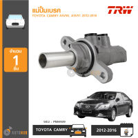 TRW แม่ปั้มเบรค TOYOTA CAMRY ปี 2012-2016 ASV50,51 7/8" (PMH939)