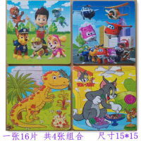 Childrens91620Piece Wooden Puzzle Toy Early Education Puzzle3-8Age-Old Baby Online Red Gift Paw Patrol