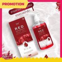 โลชั่นสาหร่ายแดง D Herd red body gel  ปริมาณ 500 ml. ( 1 ขวด)