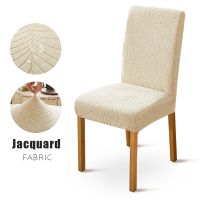 [HOT 2023] 1/2/4/6PCS กันน้ำผ้าคลุมเก้าอี้ยืดหยุ่นใบ Jacquard เก้าอี้ Slipcovers สำหรับสำนักงานห้องครัวจัดเลี้ยงตกแต่งบ้านแต่งงาน