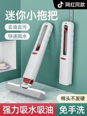 ☫ handheld desktop free hand washing absorption sponge mop head special glue kitchen bathroom toilet