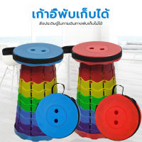 เก้าอี้สนาม outdoor seating เก้าอี้พับได้ เก้าอี้พับพกพา เก้าอี้นั่งตกปลา เก้าอี้พับเอนกประสงค์ สีรุ้ง แรงแบริ่งที่แข็งแกร่ง