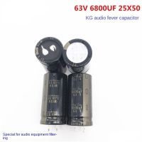 （1PCS）63V6800UF 25X50 audio fever capacitor 6800UF 63V 25x50 nichicon electrolytic capacitor