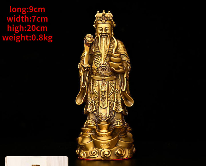 ทองแดงบริสุทธิ์เทพเจ้าแห่งความมั่งคั่งเครื่องประดับหยวน-bao-ru-yi-โฮมออฟฟิศตกแต่งโต๊ะพระพุทธรูปเครื่องประดับประติมากรรม