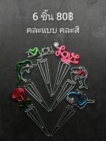 งานลวดดัดที่คั่นหนังสือ Wire Bending Bookmarks