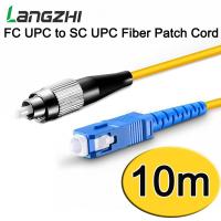 สายแพทคอร์ด ไฟเบอร์ออปติก ยาว 10m 20m 1 Pcs FC UPC to SC UPC Simplex 3.0mm PVC Single Mode Fiber Patch Cable jumper fiber patch cord