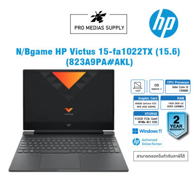 Notebook HP Victus Gaming 15-fa1022TX (823A9PA#AKL)