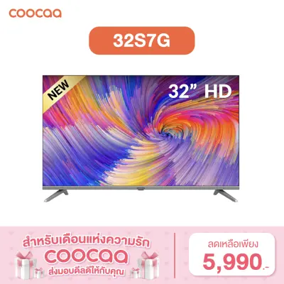 COOCAA 32S7G ทีวี 32 นิ้ว TV HD  Android 11.0 รุ่น 32S7G