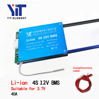 20214S 12V Lithium battery 3.7V power protection board temperature protection equalization function overcurrent protection BMS PCB