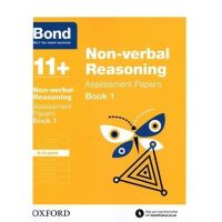 พันธะ11: การให้เหตุผลที่ไม่ใช่คำพูด9-10