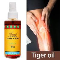 【CW】 Thailand Tiger Oil Powerful Topical Analgesic Essential Oil Natural Plant Extract Used To Relieve Arthriti Pain Back Pain Muscle