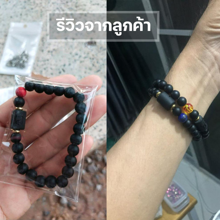 สร้อยข้อมือ-ประจำราศีตุลย์-libra-กำไลหินลาวา-หิน-ลูกปัด-ตามราศีเกิด-เสริมดวงสิริมงคล-หินมงคลนำโชค-new-collection-โฉมใหม่