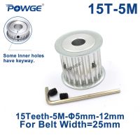 Powge Htd 5M 15ฟันแบบซิงโครนัสจังหวะรอก5/6/6.35/7/8/10มม. สำหรับความกว้าง25มม. Htd5m เกียร์สายพาน15-5m-25 Af 15ฟัน15 T