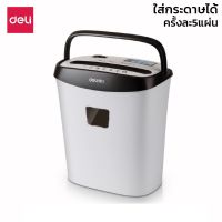 เครื่องทำลายเอกสาร A4 เครื่องย่อยกระดาษ เครื่องทำลายกระดาษ Paper Shredder 12ลิตร 15ลิตร ตัดละเอียด อุปกรณ์สำนักงาน