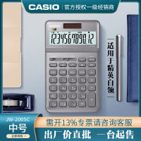 casio คาสิโอ JW-200SC เครื่องคิดเลขสำนักงานพลังงานแสงอาทิตย์สีชมพูน่ารักคอมพิวเตอร์อิเล็กทรอนิกส์คอมพิวเตอร์