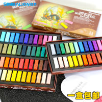 Lion Short-mounted Soft Powder Bar Powder Stick Chalk Painting Set Beginner Powder Stick Brush Blackboard Art Supplies